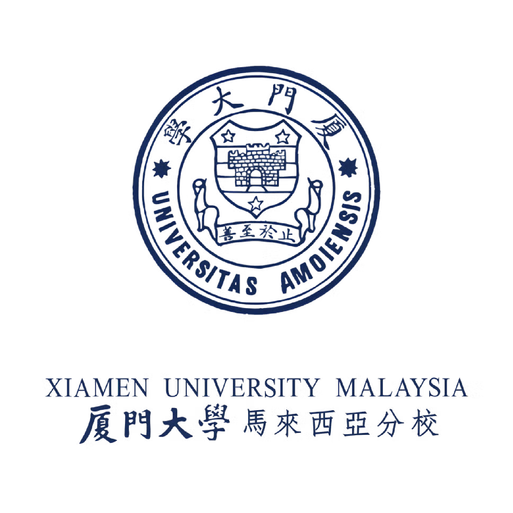 Xiamen University Malaysia Xiamen University Malaysia